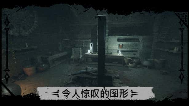 向生而死 Death Relives