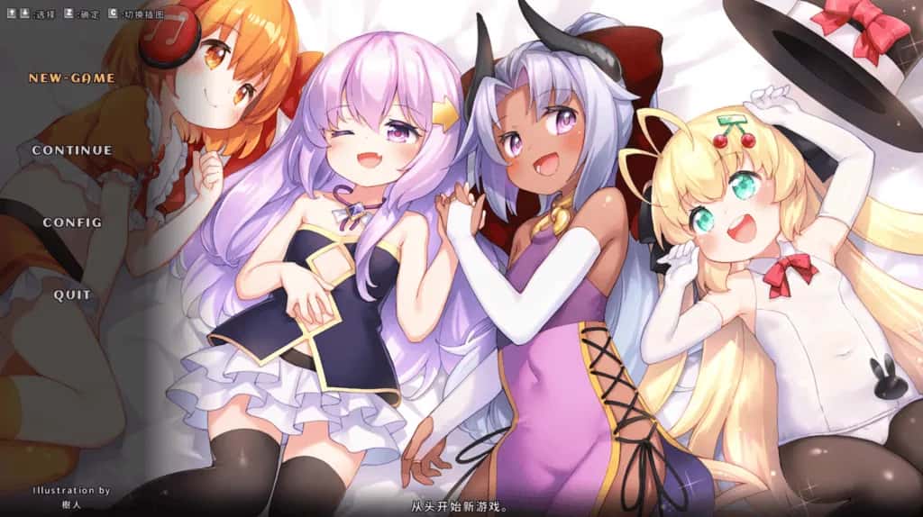 PC/日系ACT 奇妙少女幻想曲 Fictional Girls Fantasia 赞助版 280M