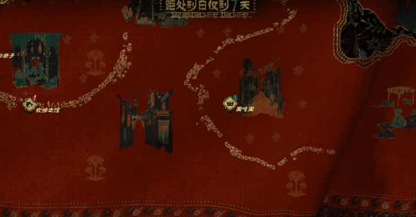 游戏截图1