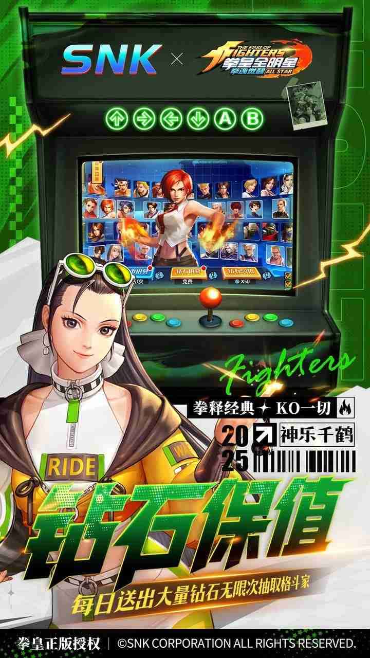 游戏截图1