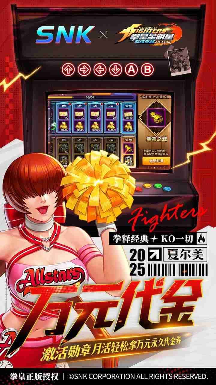 游戏截图2